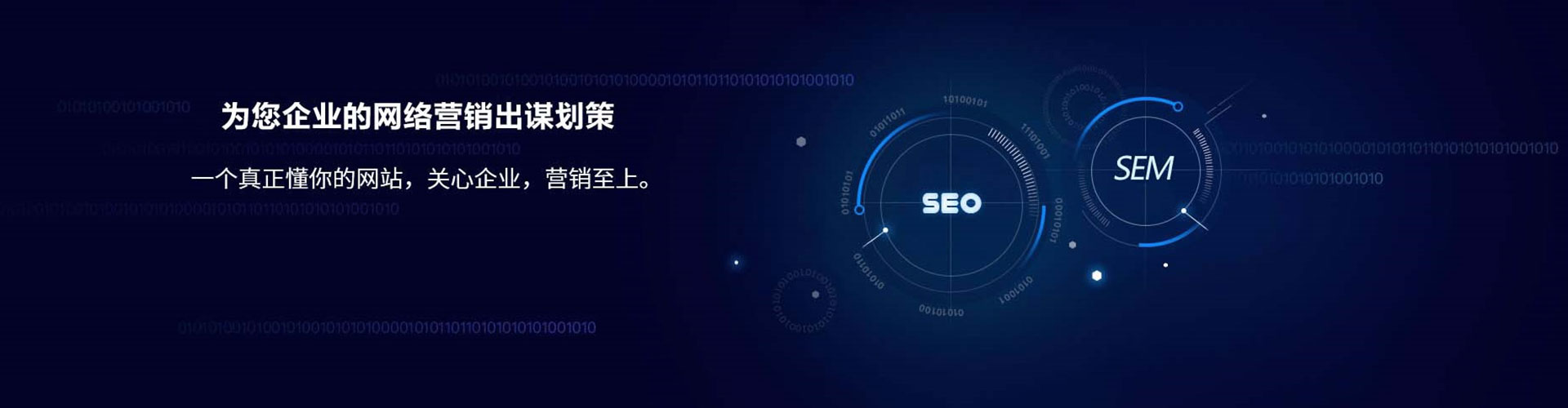 色尼信息流优化